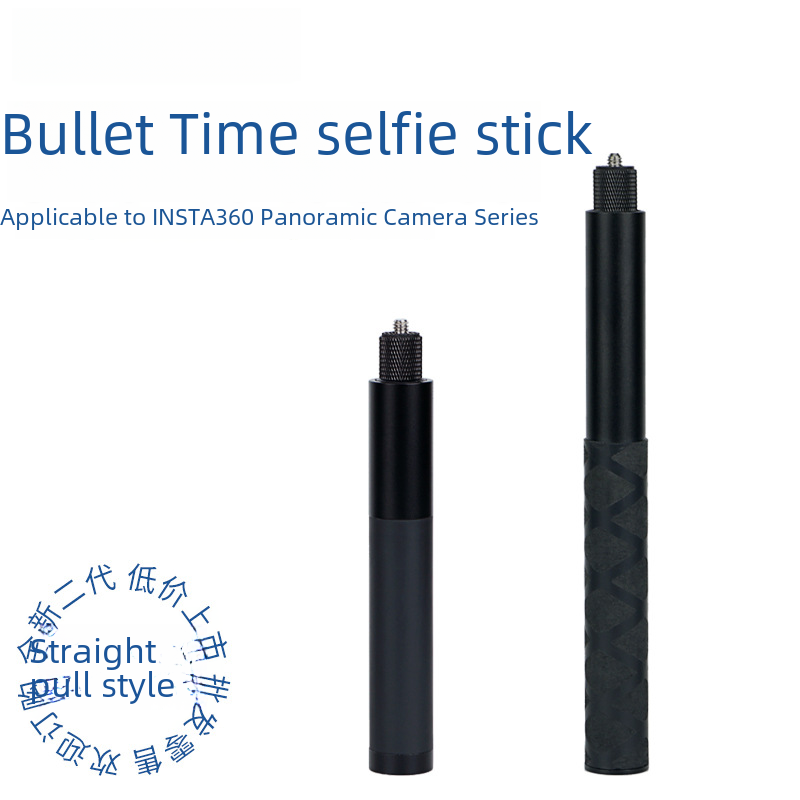 Insta360 ONE X Series Bullet Time Selfie Stick